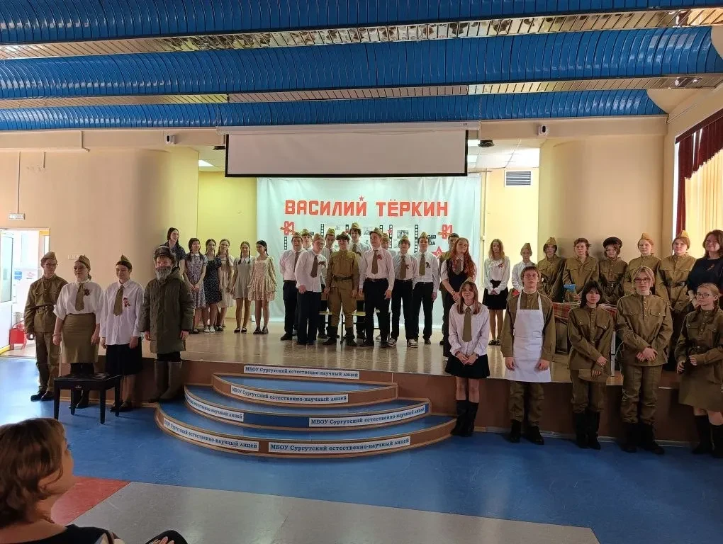 «Василий Тёркин».  Театральная постановка к 9 мая прошла на сцене лицея!     8 мая в лицее состоялас