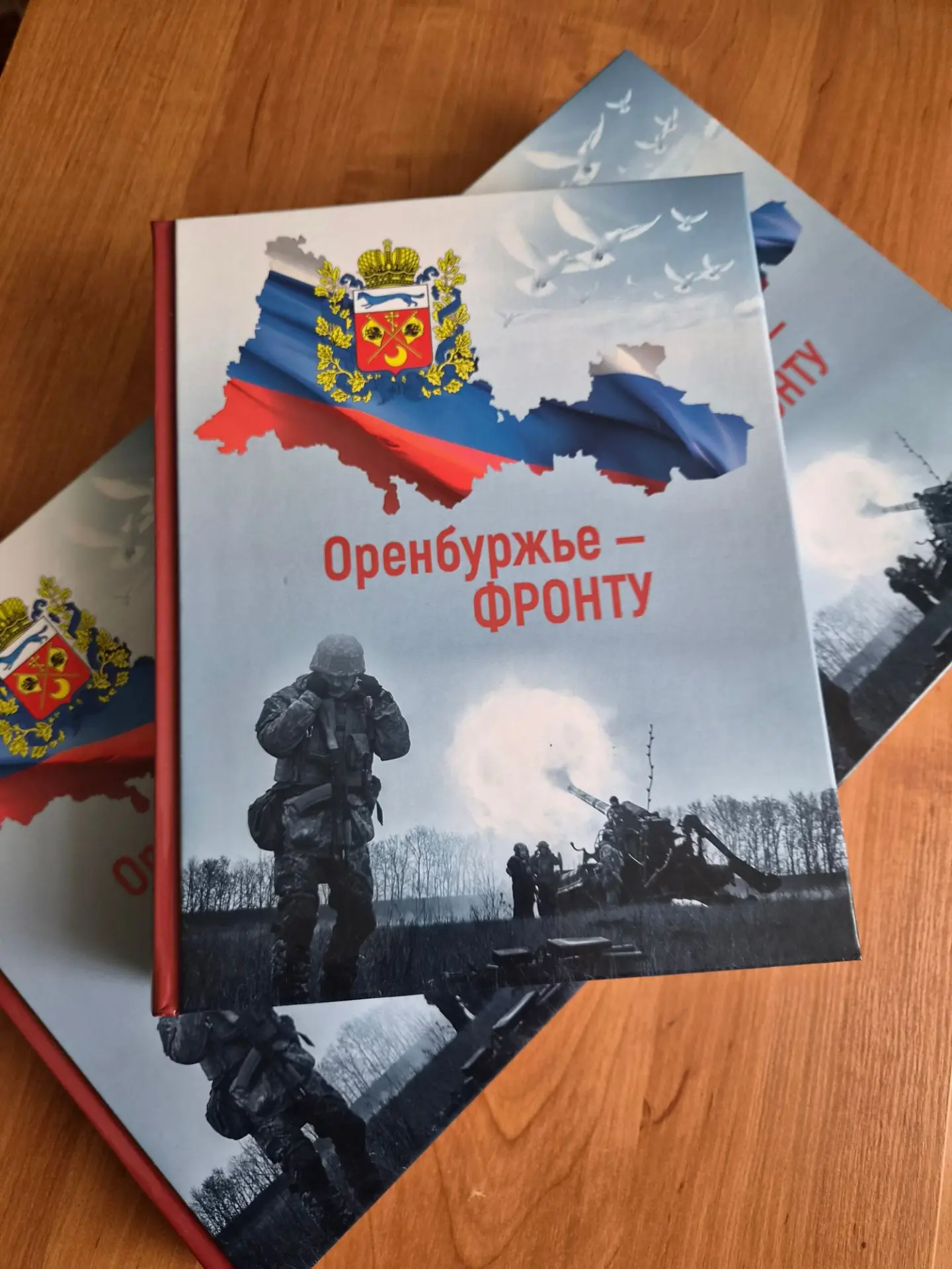 Вышла в свет замечательная книга, о содержании которой можно сказать в двух словах! Сил...