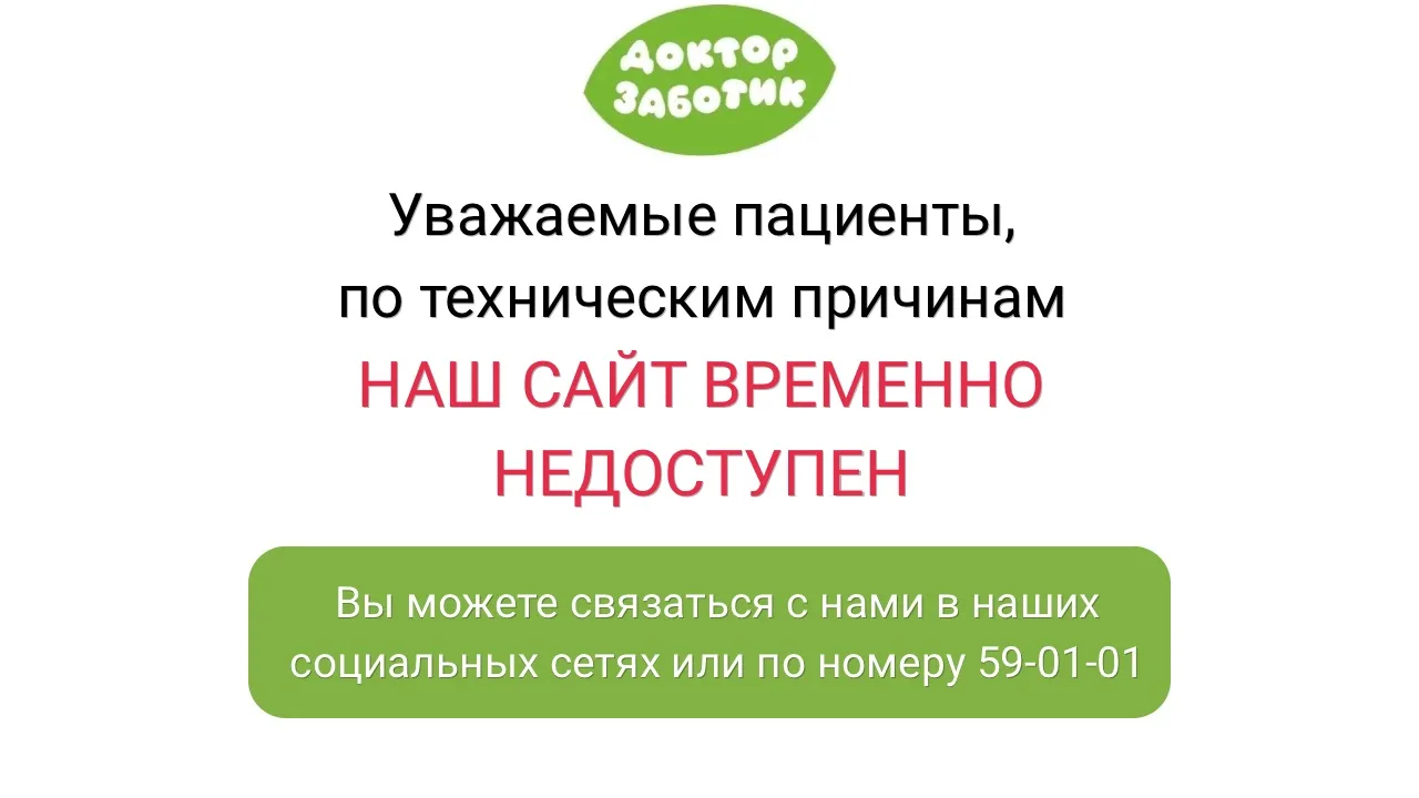 🖇️ Мы в социальных сетях: 
- ВК 
- Также Вы можете задать интересующий Вас вопрос в наш чат 
- Теле