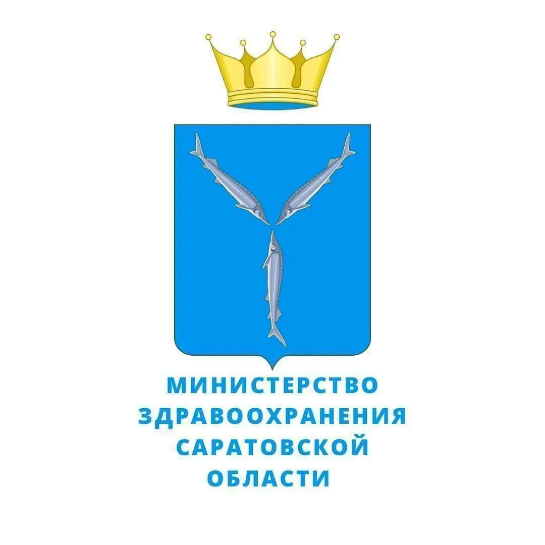 О работе медицинских организаций, подведомственных министерству здравоохранения области...