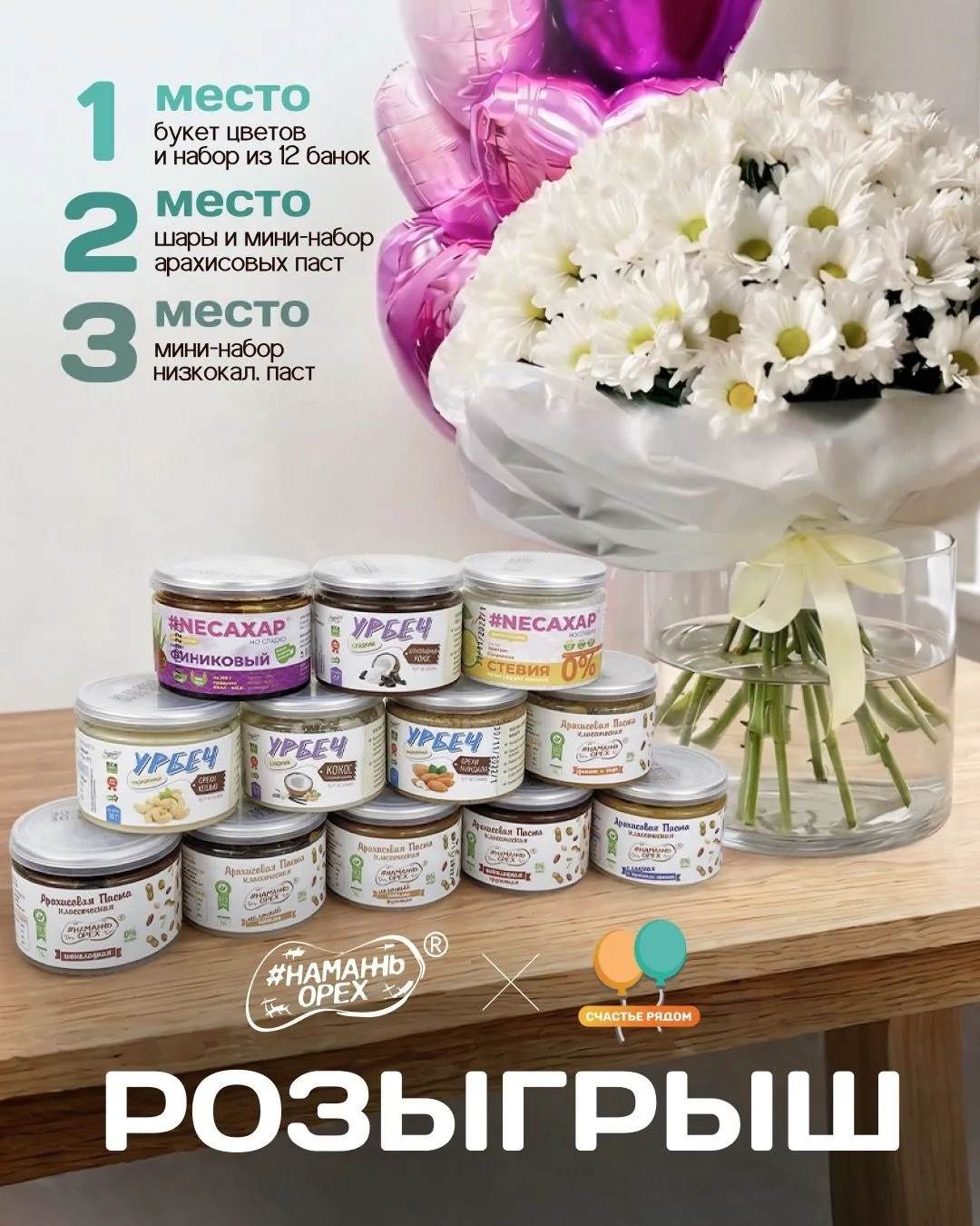 🔥 РОЗЫГРЫШ ПОДАРКОВ 🔥
Запустили крутой розыгрыш во ВКонтакте 🎁
С подарками, которые реально хочет