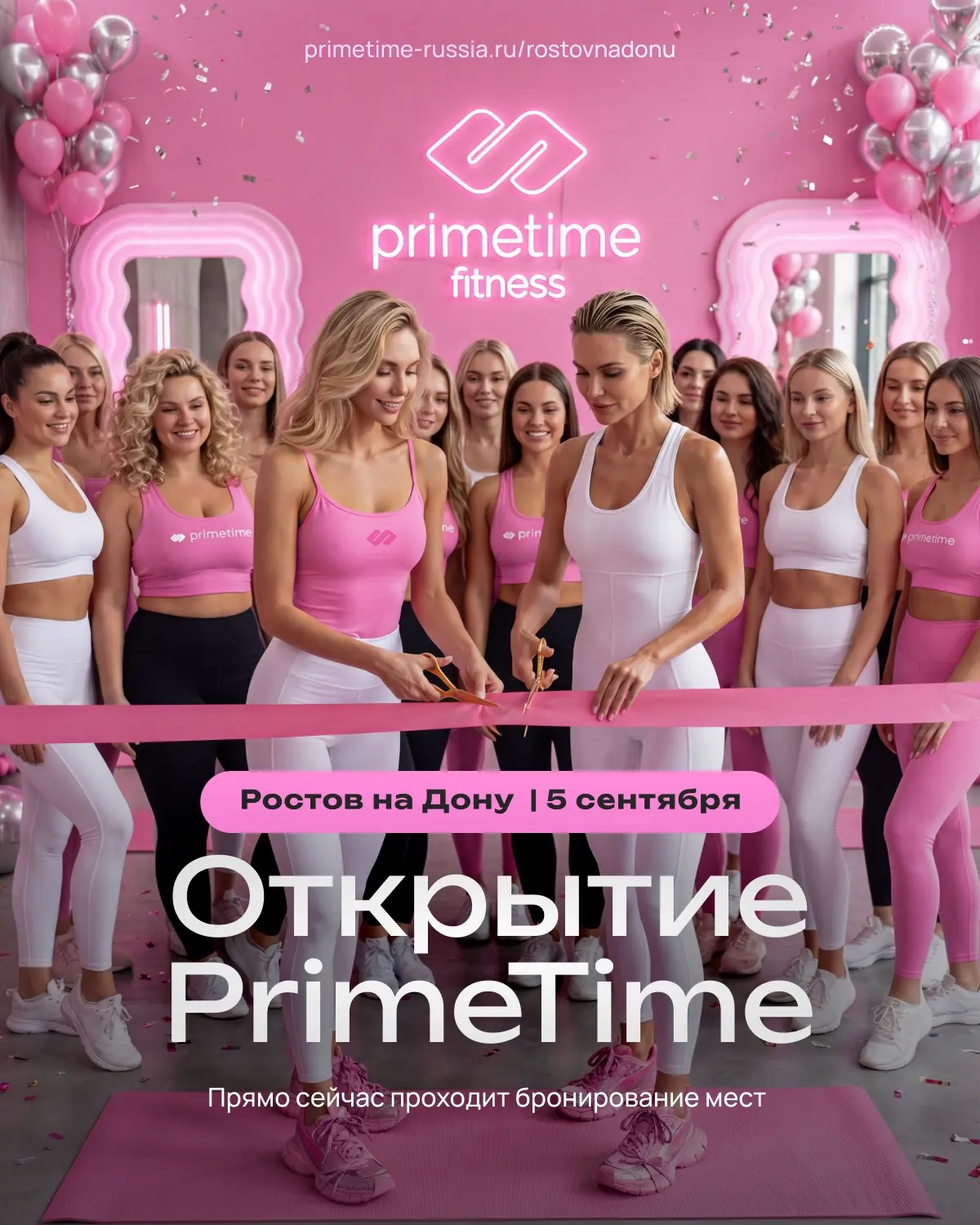 Ростов, время просыпаться после отпусков!⚡️