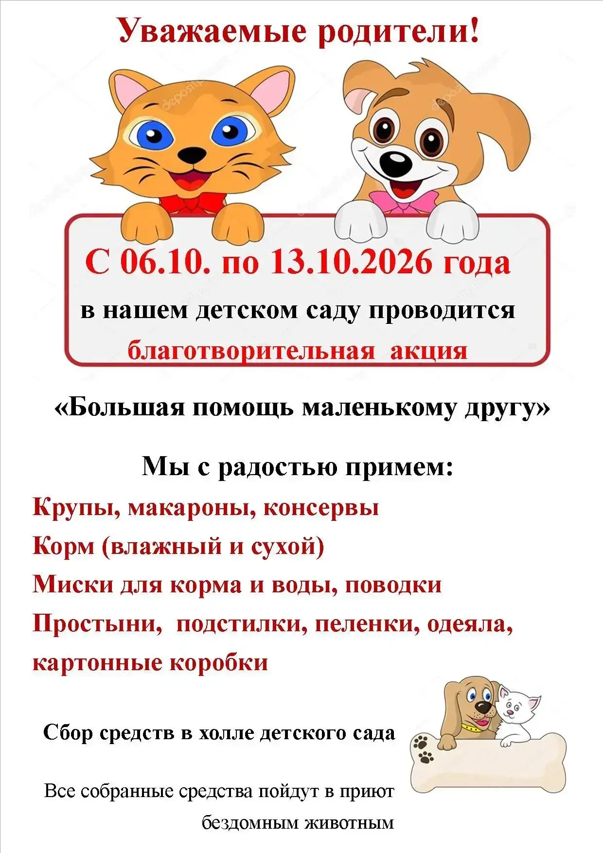 Присоединяйтесь🌷