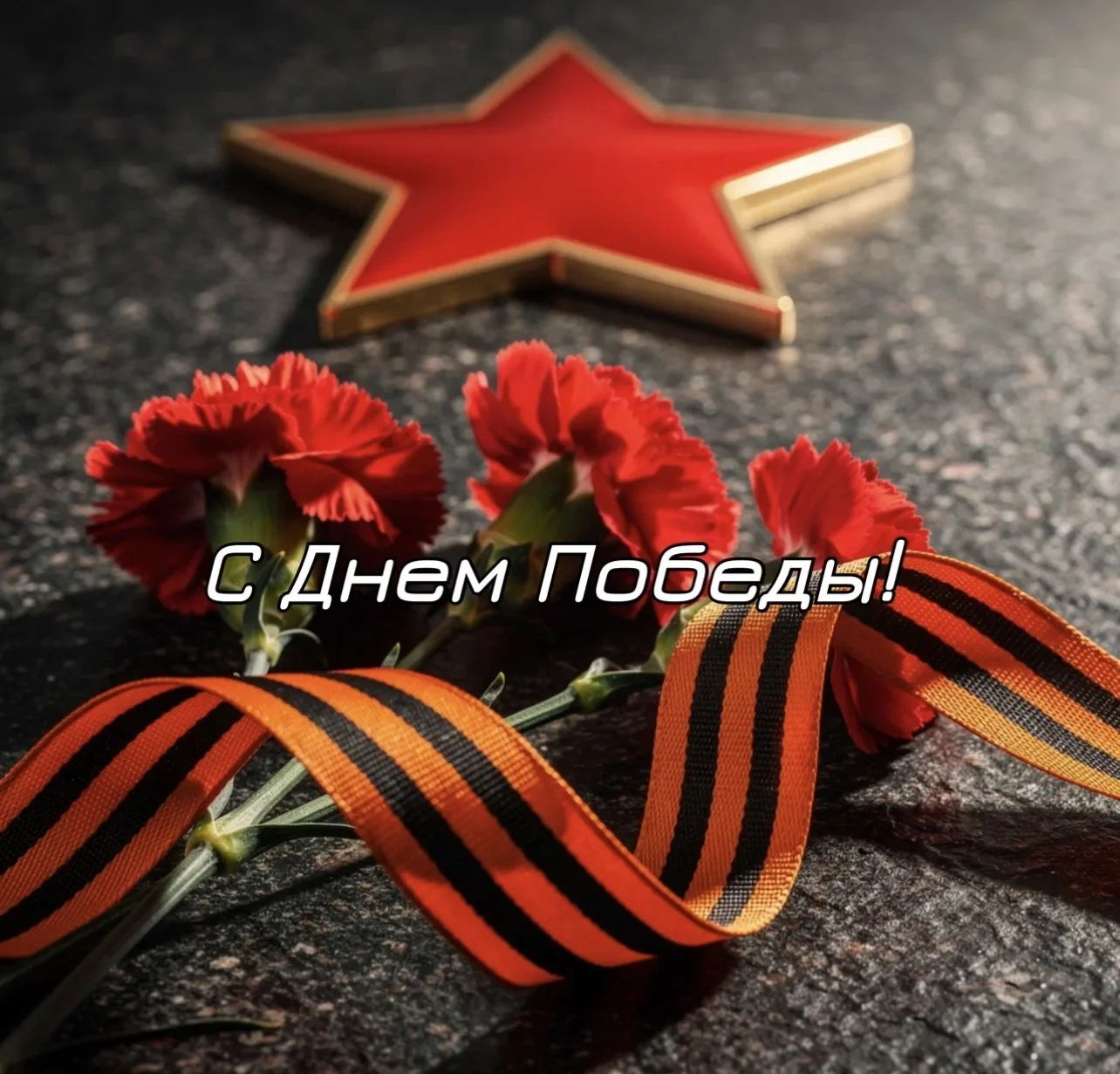 Дорогие ученики, родители, педагоги и друзья нашей школы!