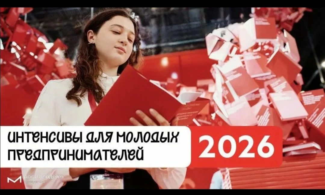 Программа интенсива включает 15 дней онлайн-подготовки, 5 дней очной работы в Рязани с ...