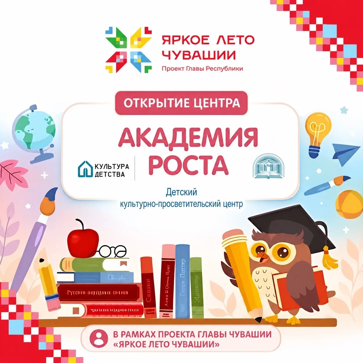 Дорогие любители книг и творчества! 📚