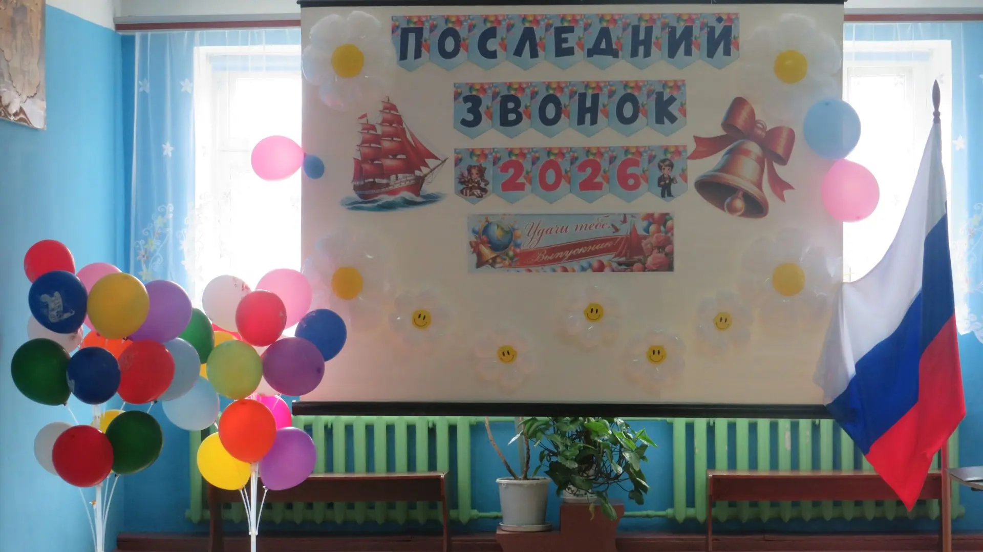 В нашей школе прозвенел Последний звонок. Для наших учеников это не просто окончание уч...