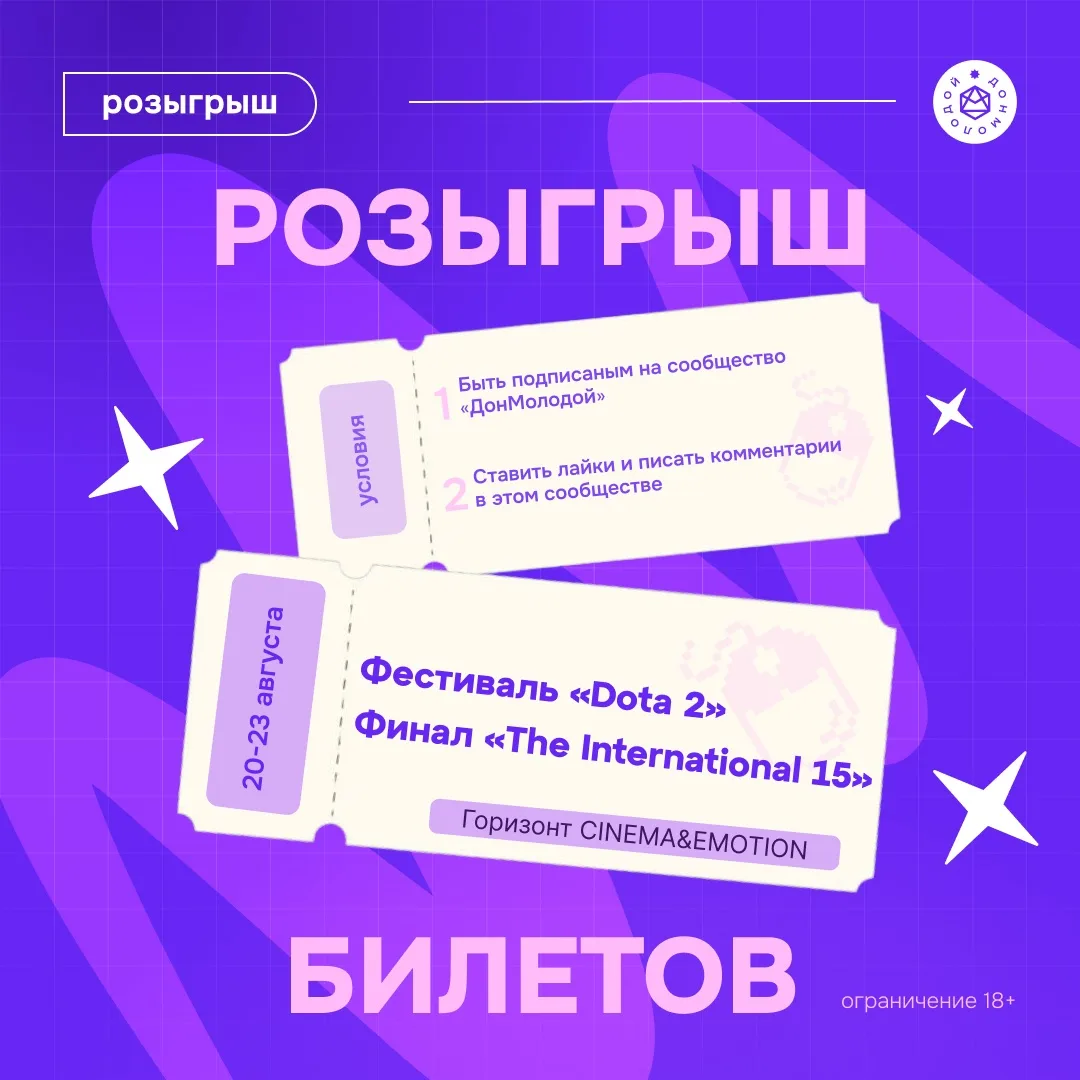Хочешь стать частью крутого события абсолютно бесплатно?