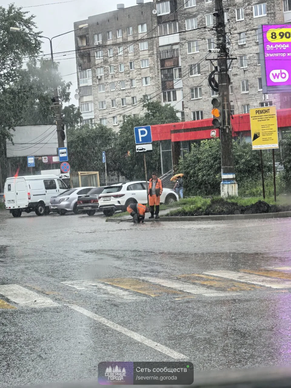 На Островского чистят колодцы

Фото подписчика

Источник ВКонтакте: Общественное движение "Тагил без
