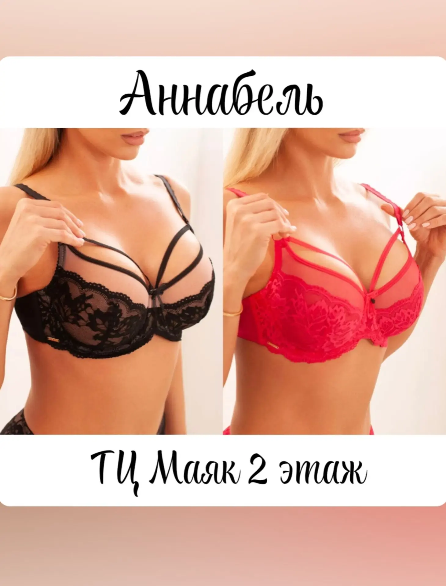 Красивое бельё -уверенность для женщины.