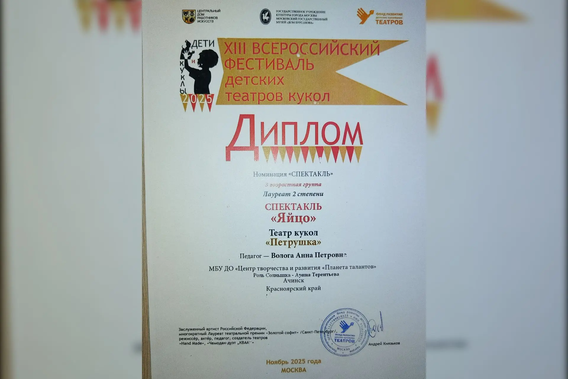 Каникулы - лучший повод рассказать о наших удивительных учениках, их мечтах, талантах и...