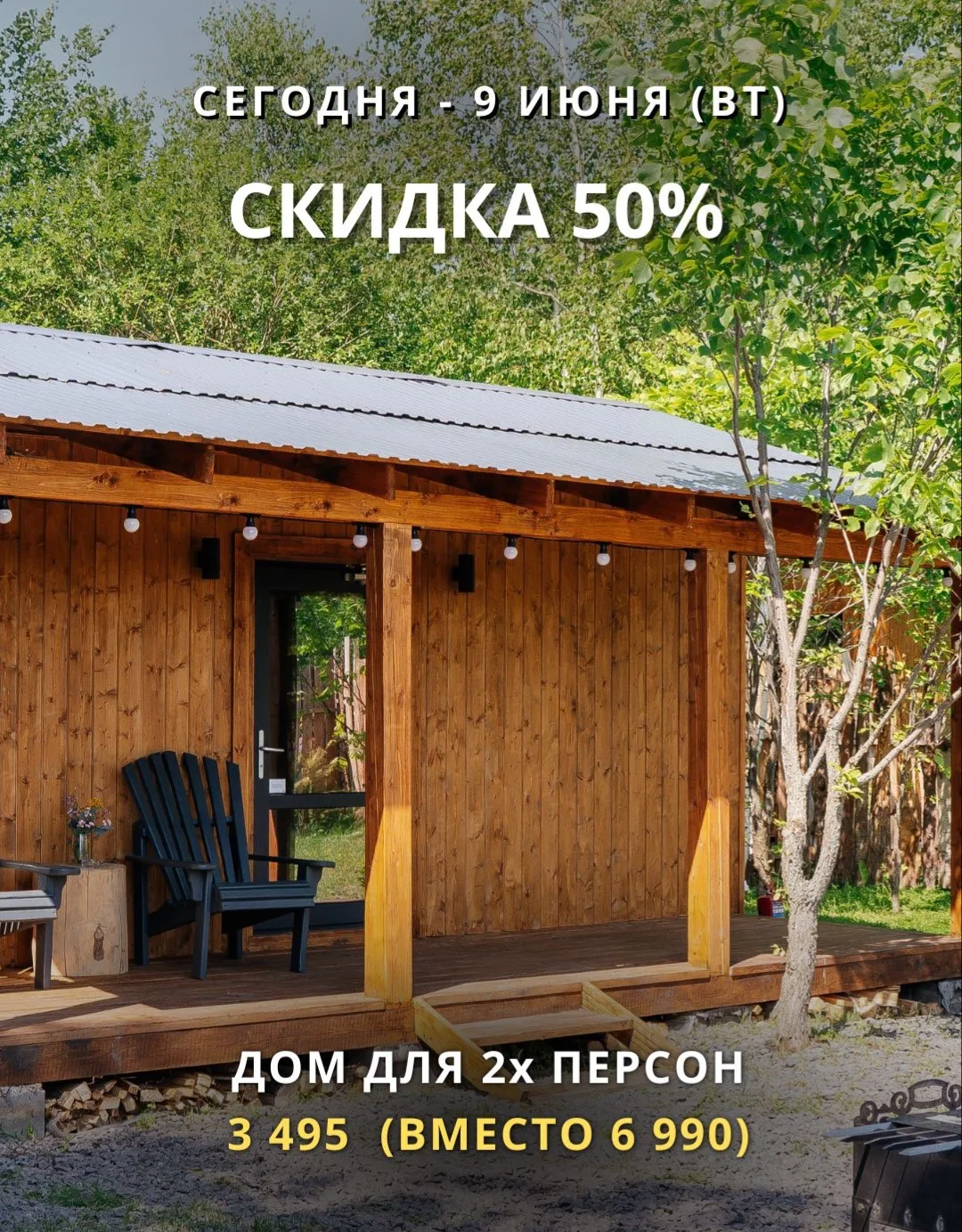 Друзья, все для вас! 🤗✨