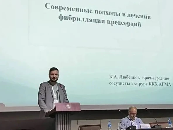 Кирилл Аркадьевич Любенков принял участие в Дальневосточном сердечном форуме

Масштабное научно-прак