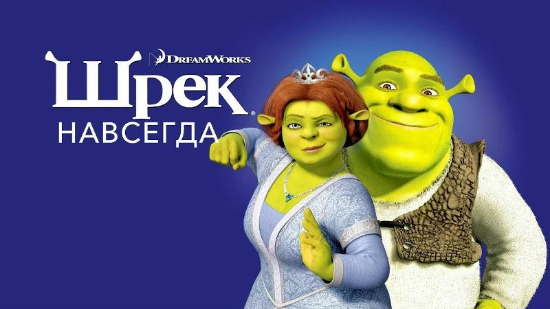 🔥 ШРЭК 1.2.3.4.