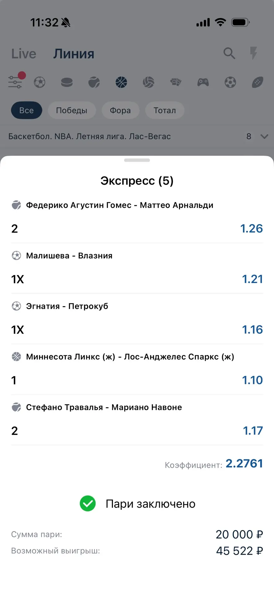 Вот так сразу на сегодня собрал попанопресс!

Коэффициент: 2.27!✅