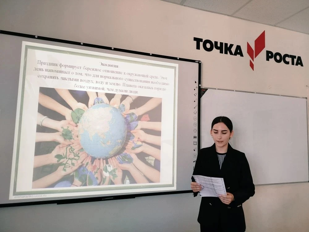 🌍🌍🌍 22 апреля  День Земли.