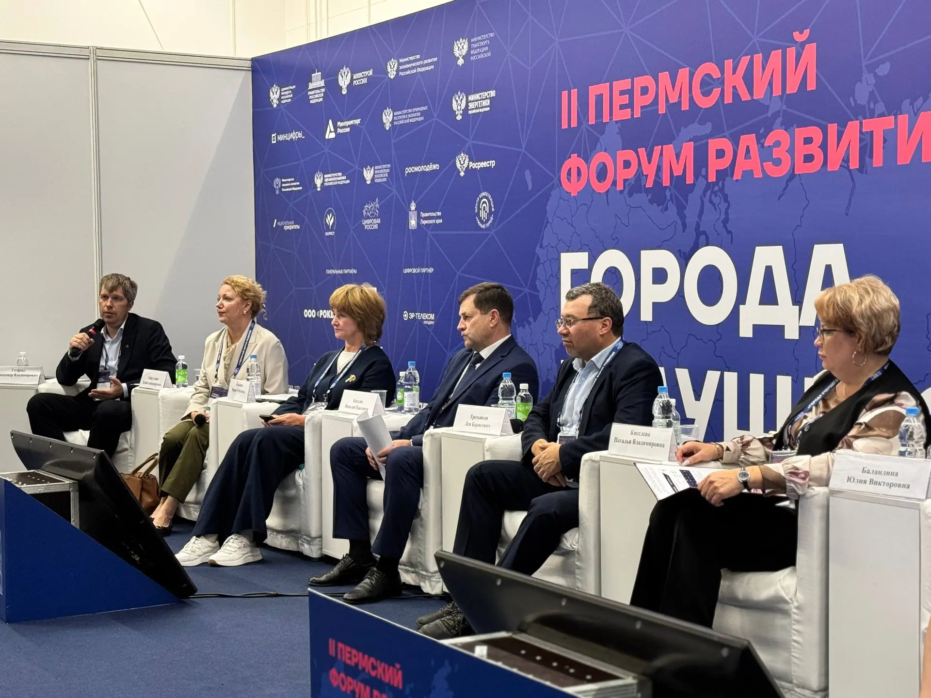 Открыто 11-ое заседание Совета Промышленных экологов Пермского края ♻️