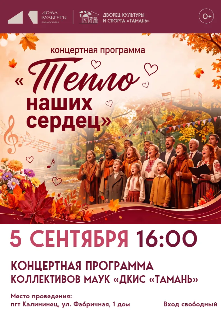 Дорогие друзья!