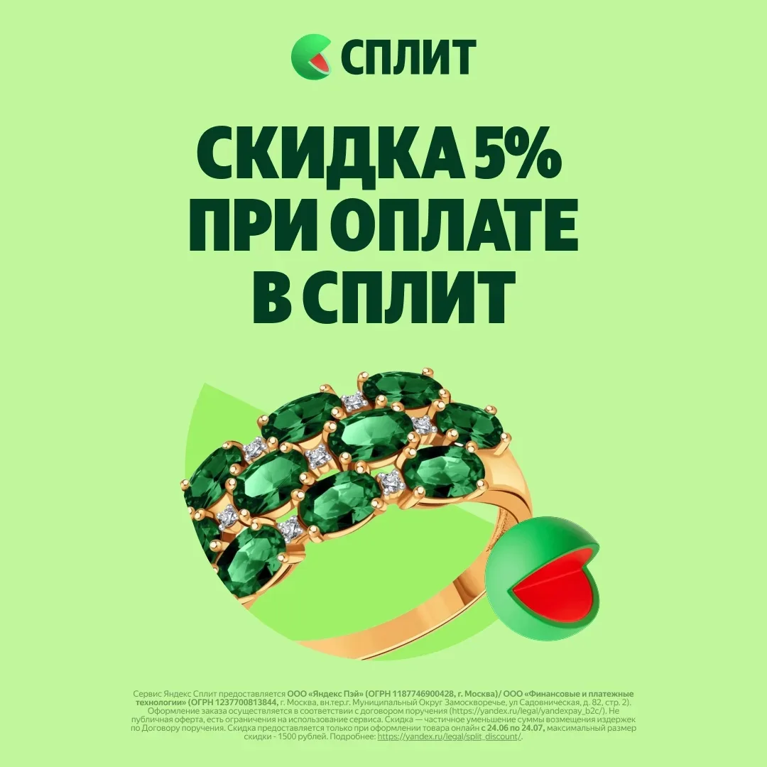 Дарите себе радость без отсрочек! ❤️