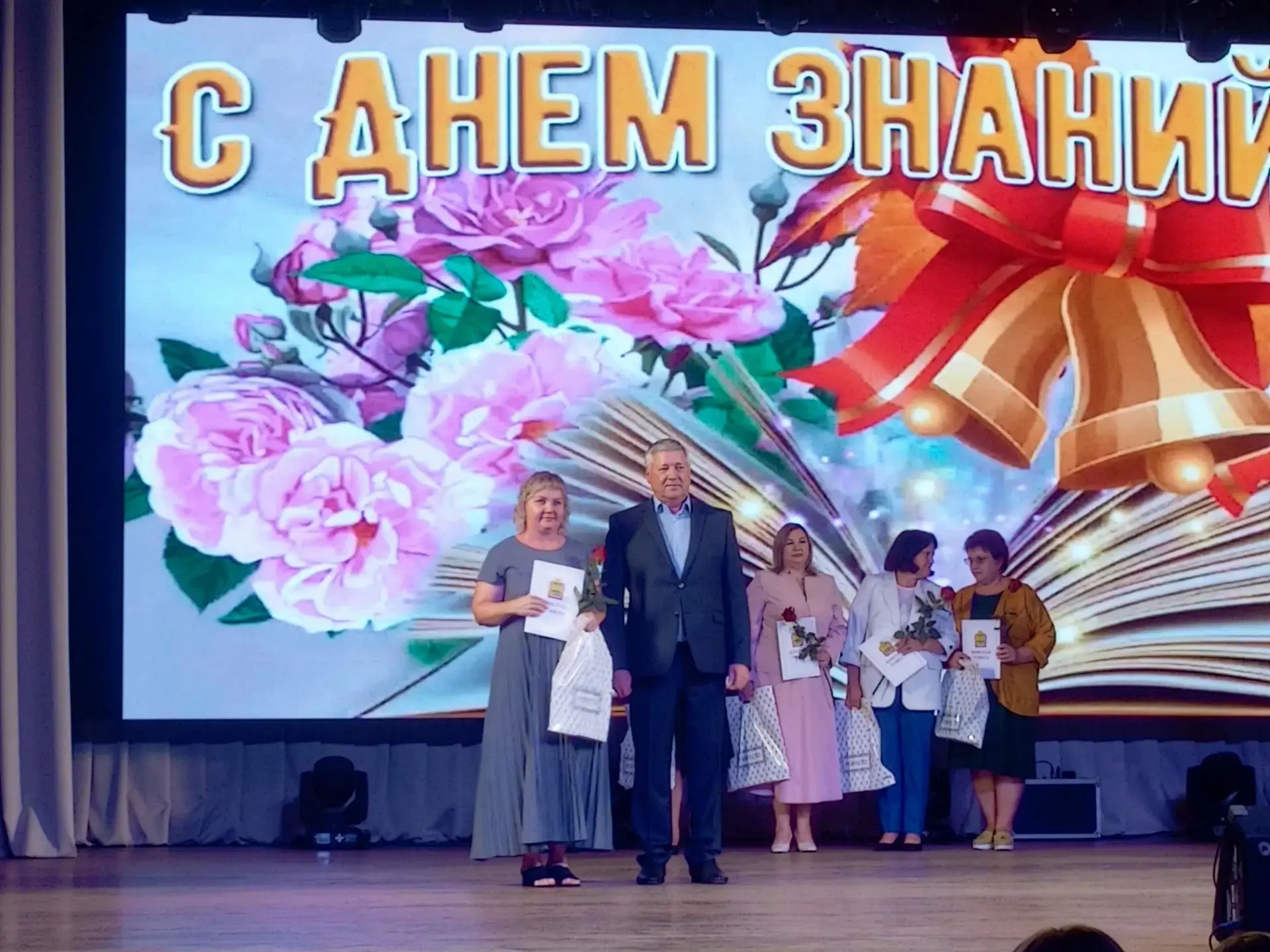 ⚡Пленарное заседание августовской педагогической конференции состоялось 26 августа в Це...