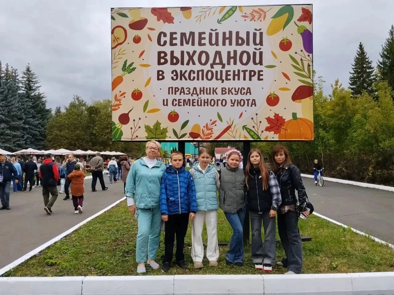 Гастрономический праздник-ярмарка.