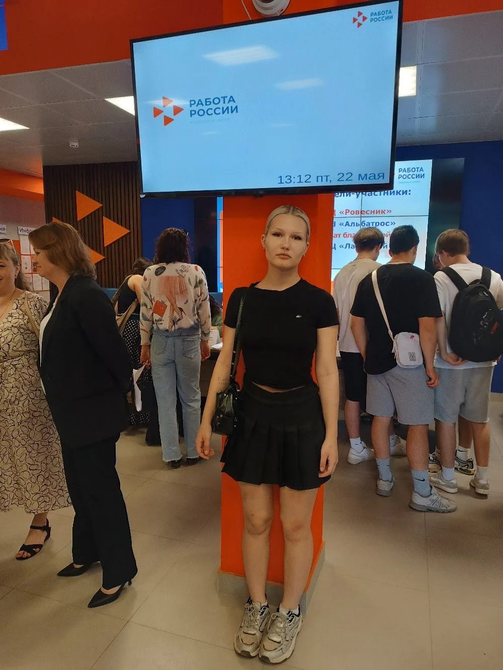 💼 Шаг в будущее💼