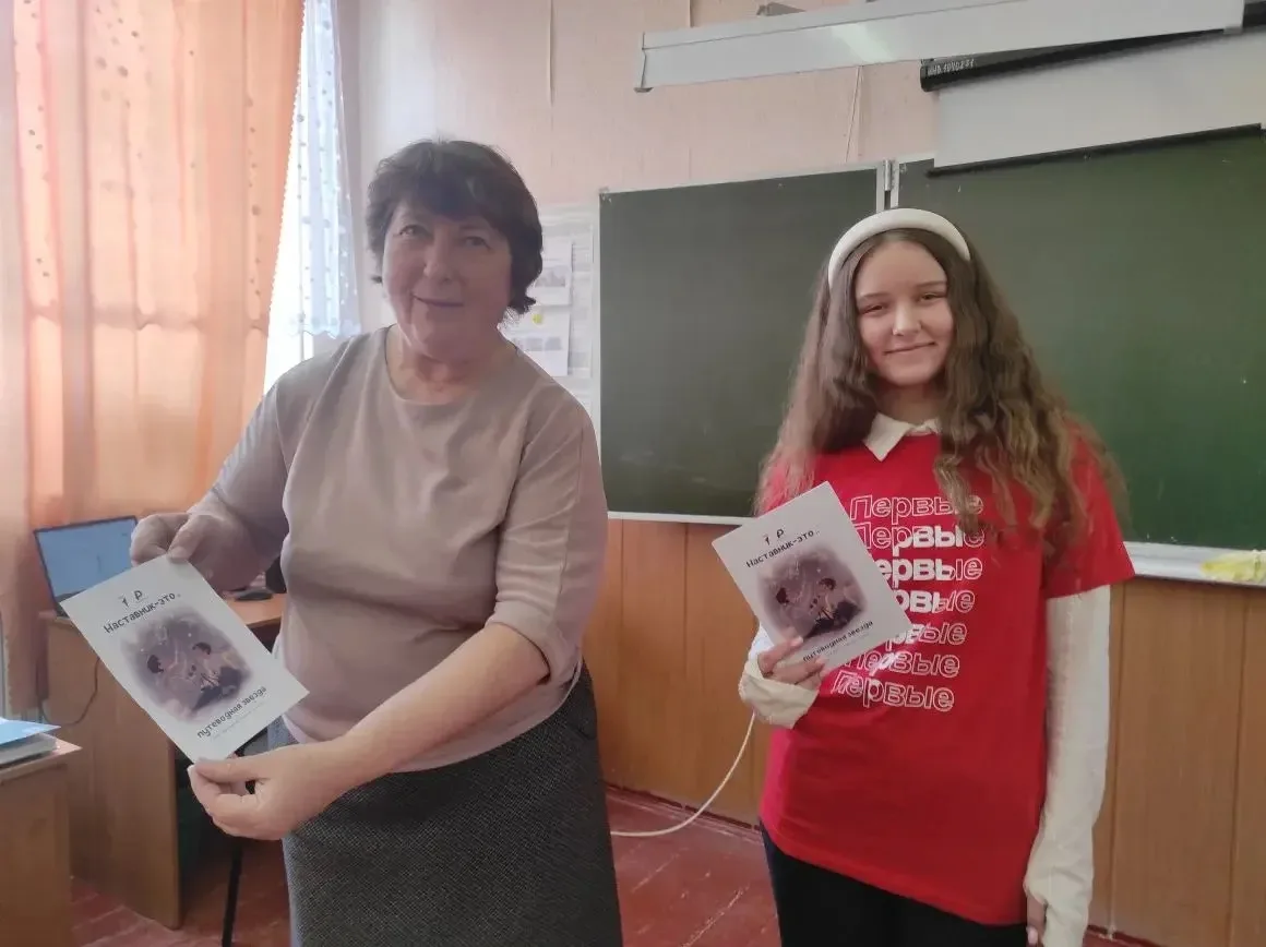 Сегодня, 2 марта, в гимназии прошла линейка, посвященная новому государственному празднику — Дню нас