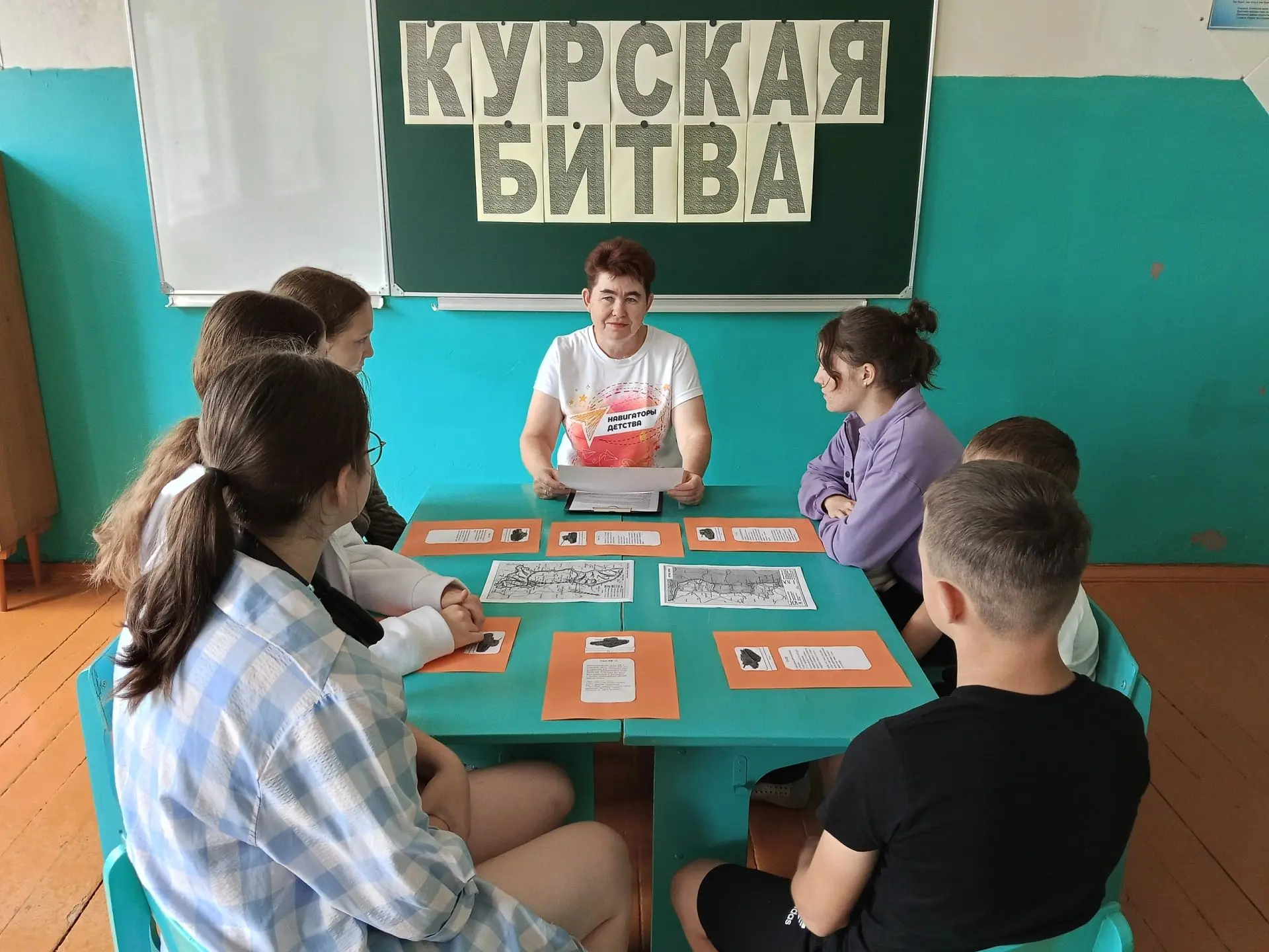 Всероссийская акция «Памяти Курской дуги», посвященная Дню разгрома советскими войсками...
