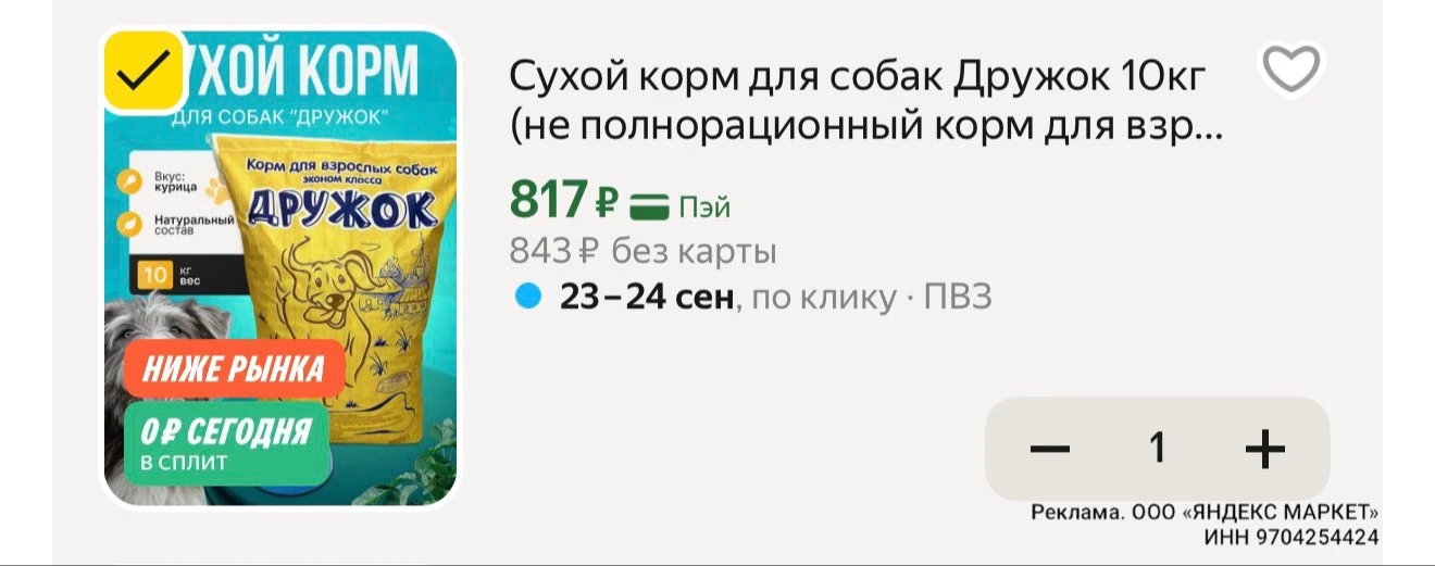 И тут 🔥 10 кг ‼️
