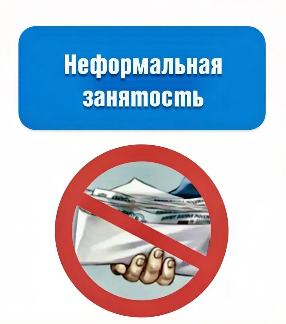Прокуратура Юстинского района выявила факт «серой занятости»

Прокуратурой Юстинского района проведе