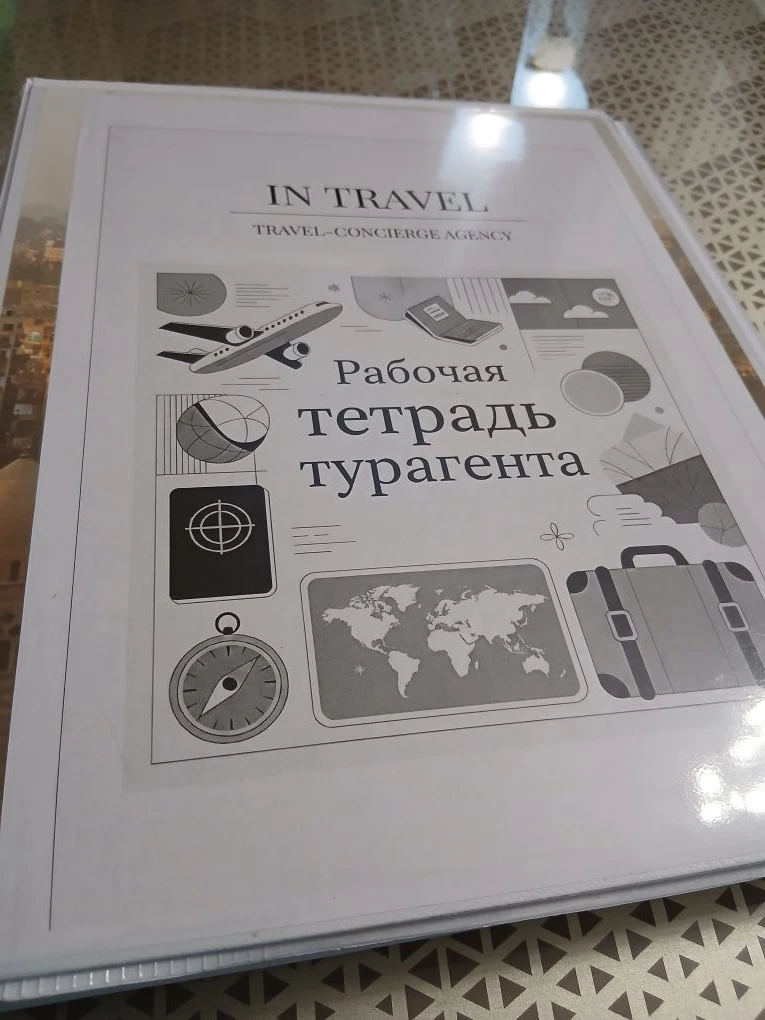 Друзья ☀️