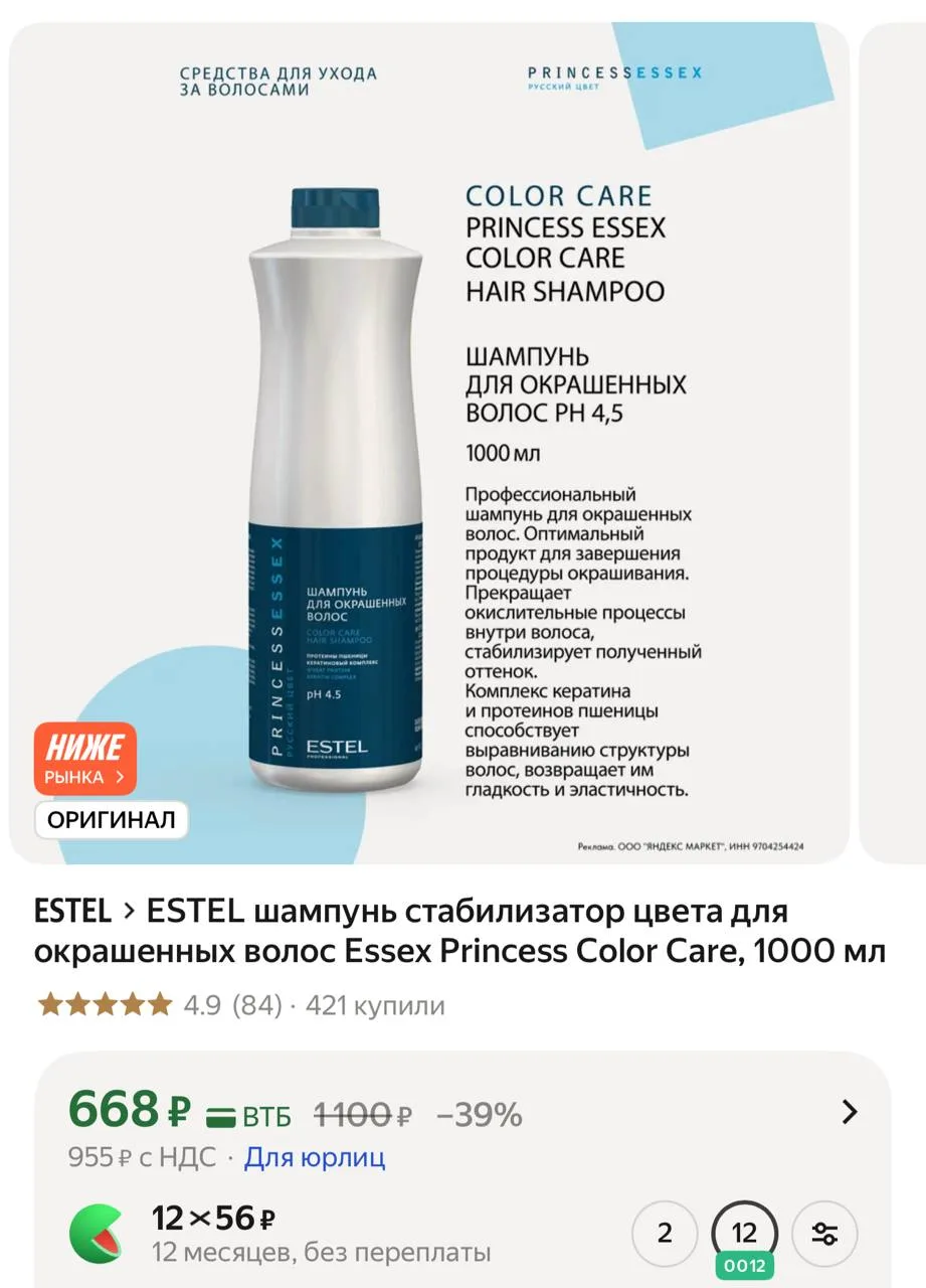 ⁣⁣⁣⁣⁣https://market.yandex.ru/cc/BE2oxq?erid=5jtCeReNx12oak2qzZNStM8