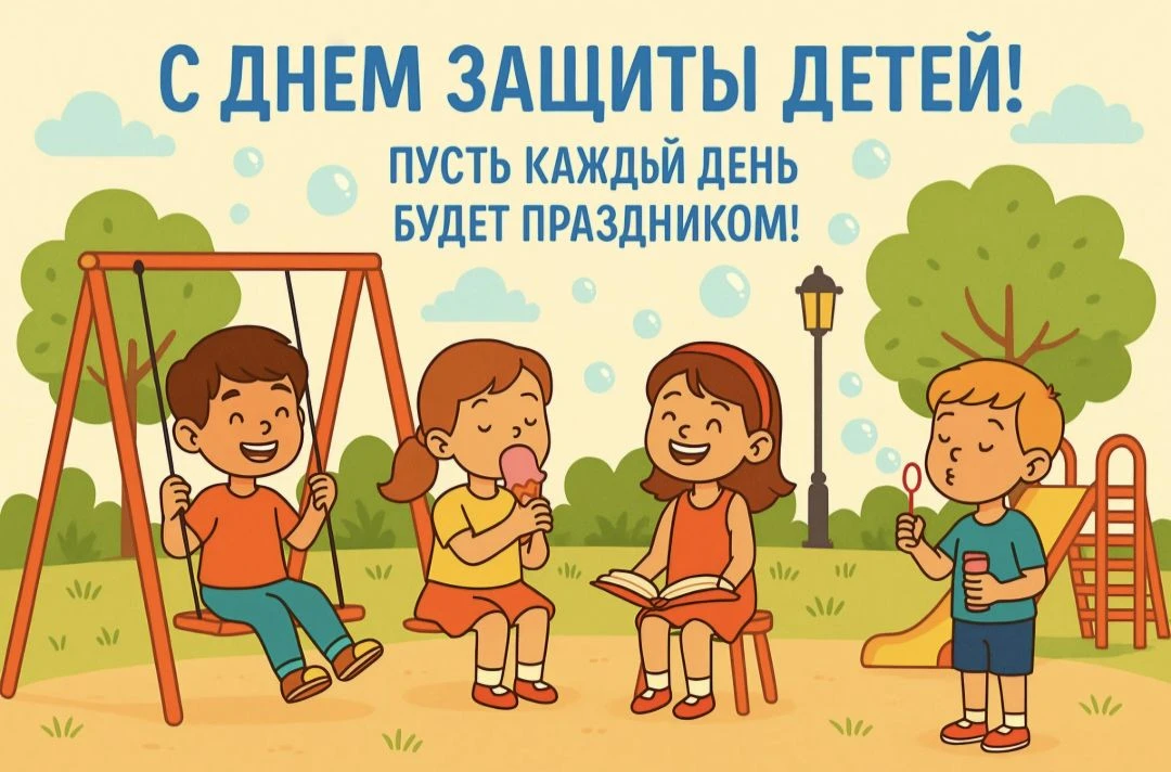 Быть ребёнком — значит жить в мире волшебства, где каждый день дарит удивительные откры...
