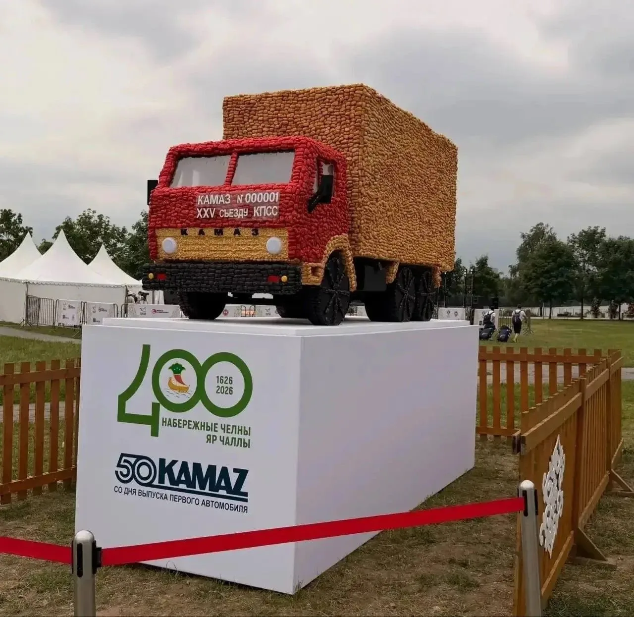 🚚В Коломенском появился грузовик из чак-чака