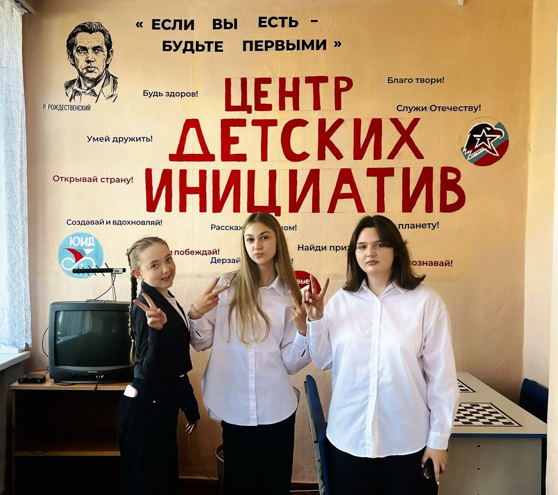 📣 Первое собрание активистов состоялось!