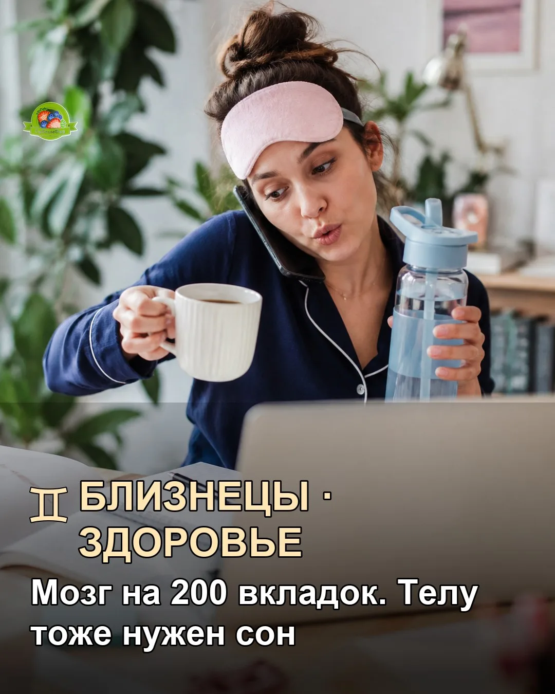 ♈️ Овен