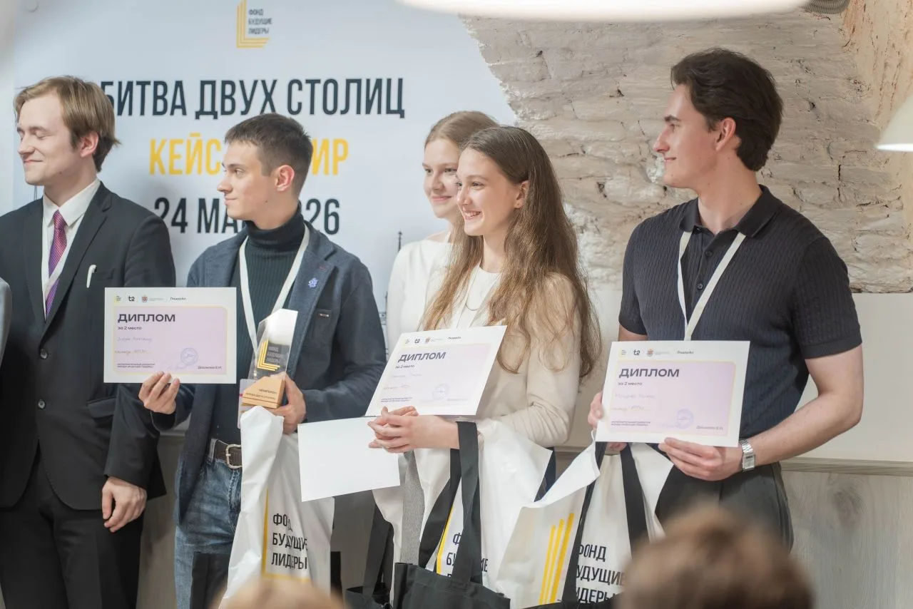 🙋🏻‍♂️ Студенты Корабелки стали победителями кейс-турнира «Битва двух столиц»