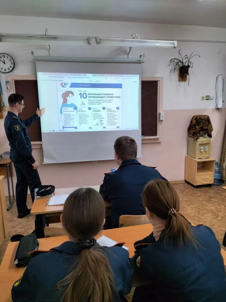 📈 Вклады и инвестиции: учимся управлять финансами!  Сегодня, 3 апреля, для учеников 10–11 классов пр