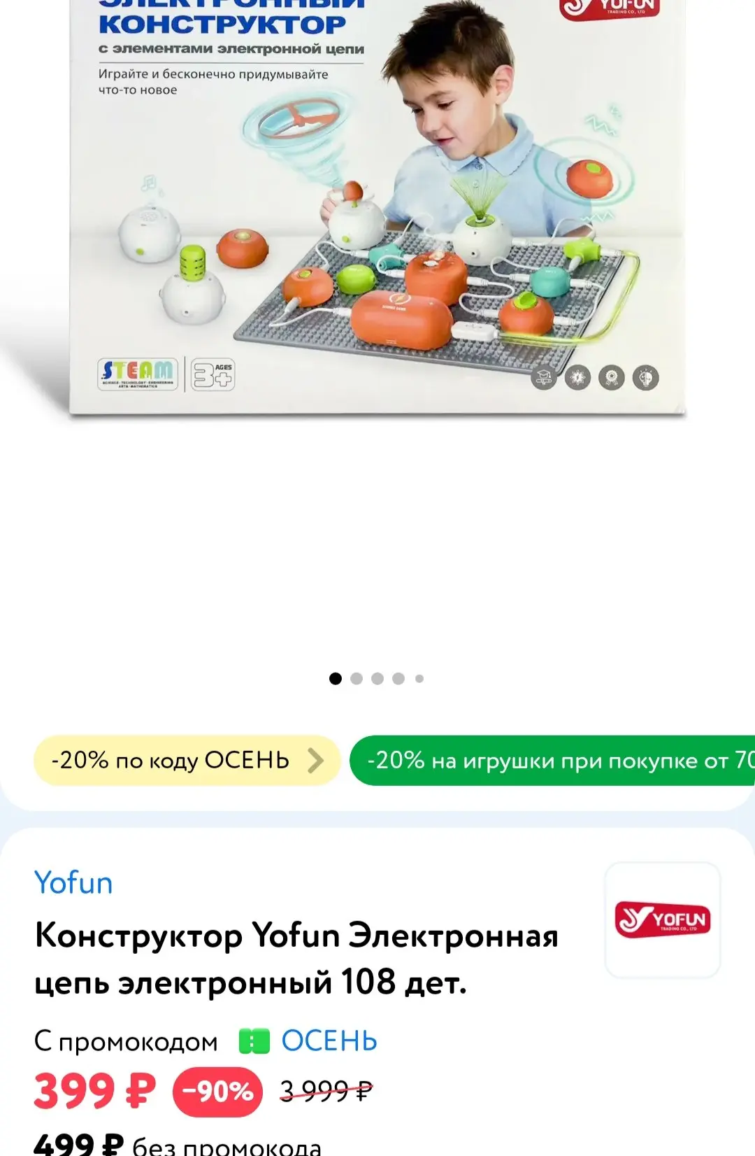 👨‍👩‍👦Детский мир👨‍👩‍👦