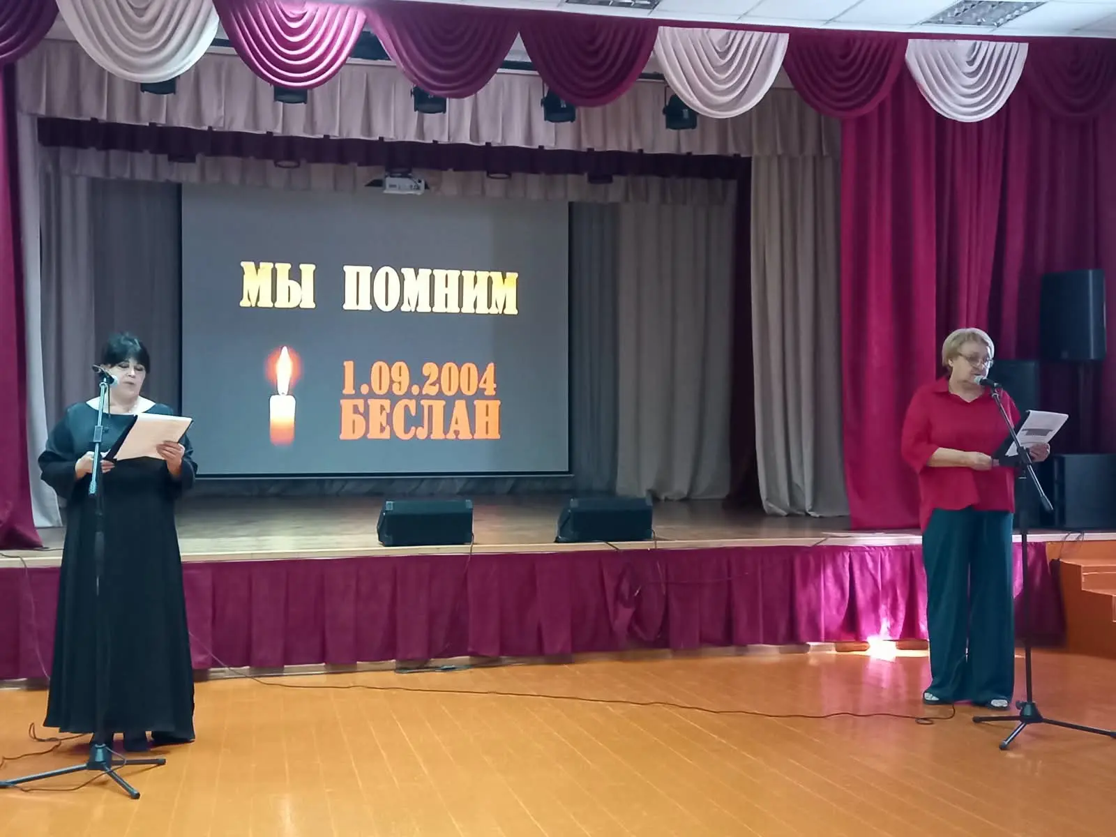 3 сентября — дата, которая навсегда останется в сердцах россиян болью и скорбью. В этот...