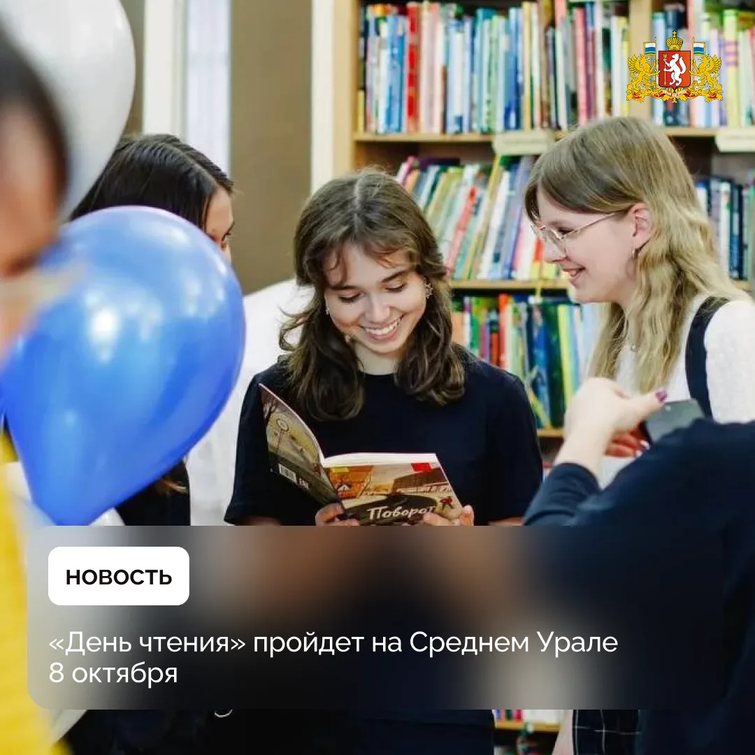 📚 Прокачай культурный код!