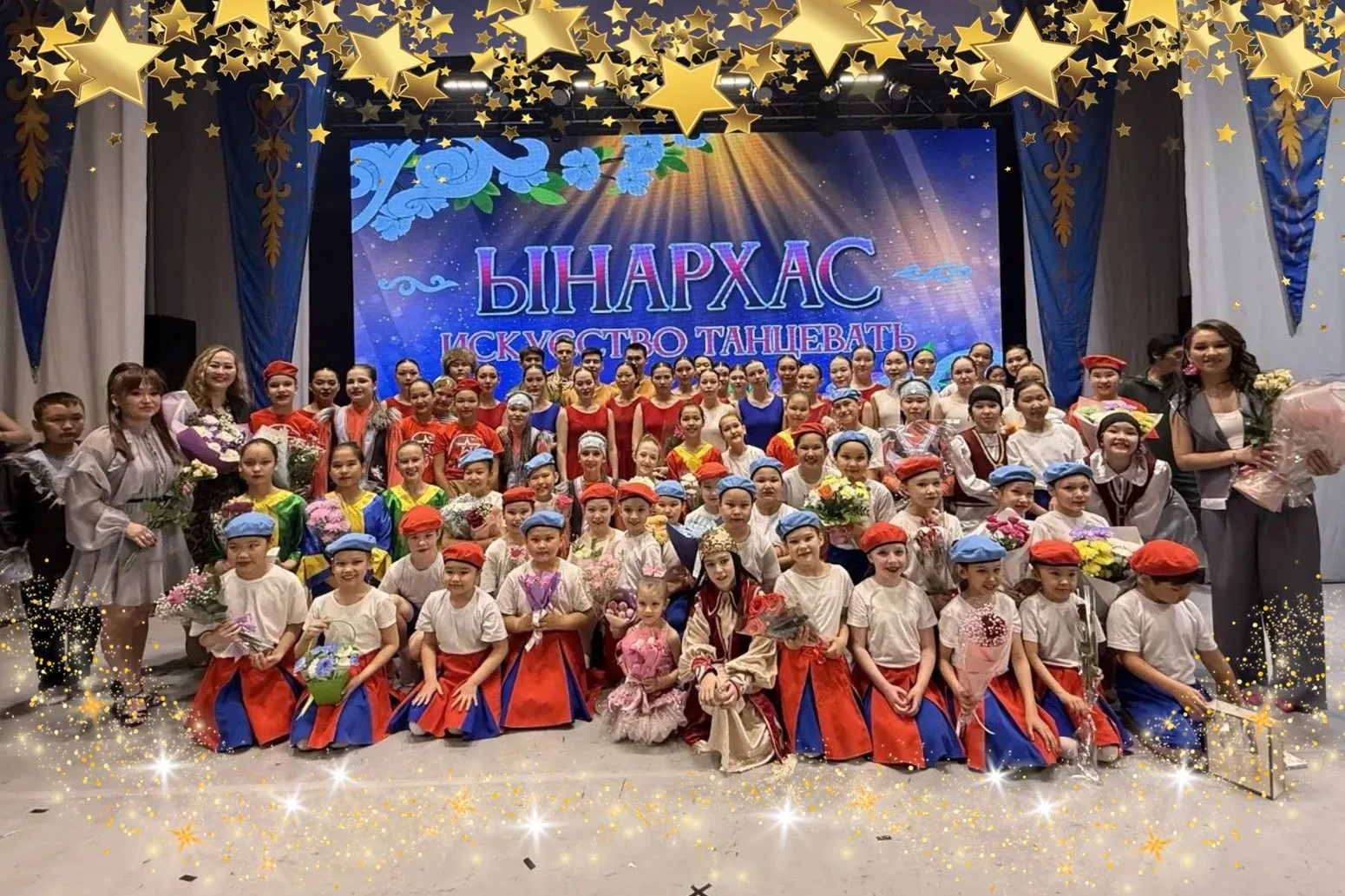🎉 Сквозь танец посмотри на мир: студия «Ынархас» приглашает на отчётный концерт