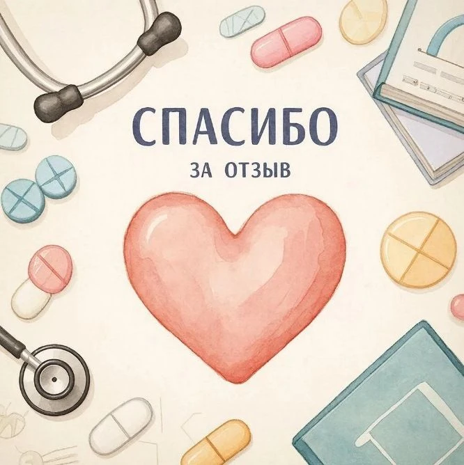 💌 Начинаем новую неделю с ваших отзывов: