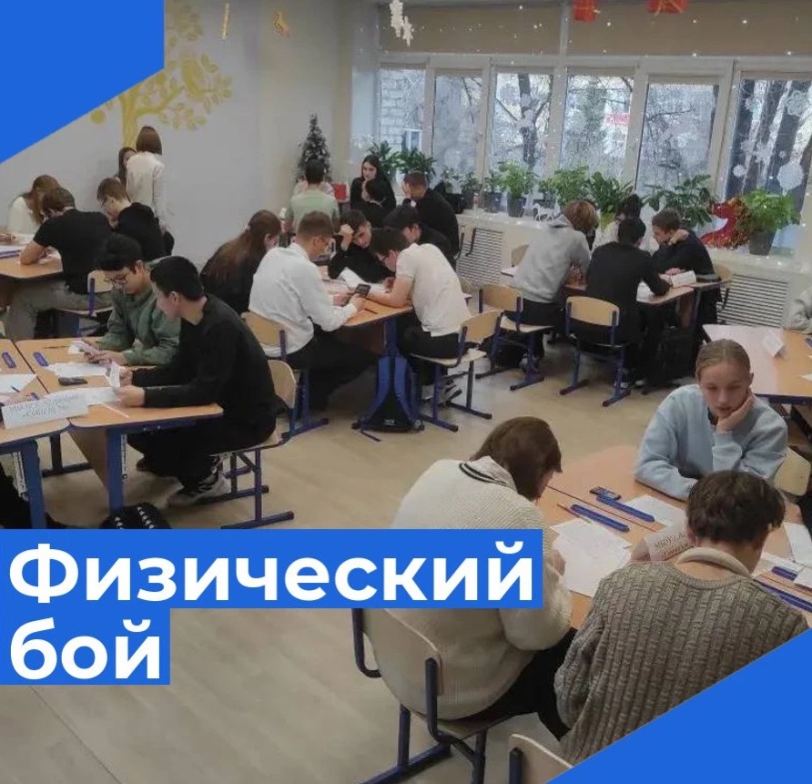 📊Суббота в школьном технопарке Кванториум  ознаменовалась проведением отборочного этапа Второго горо