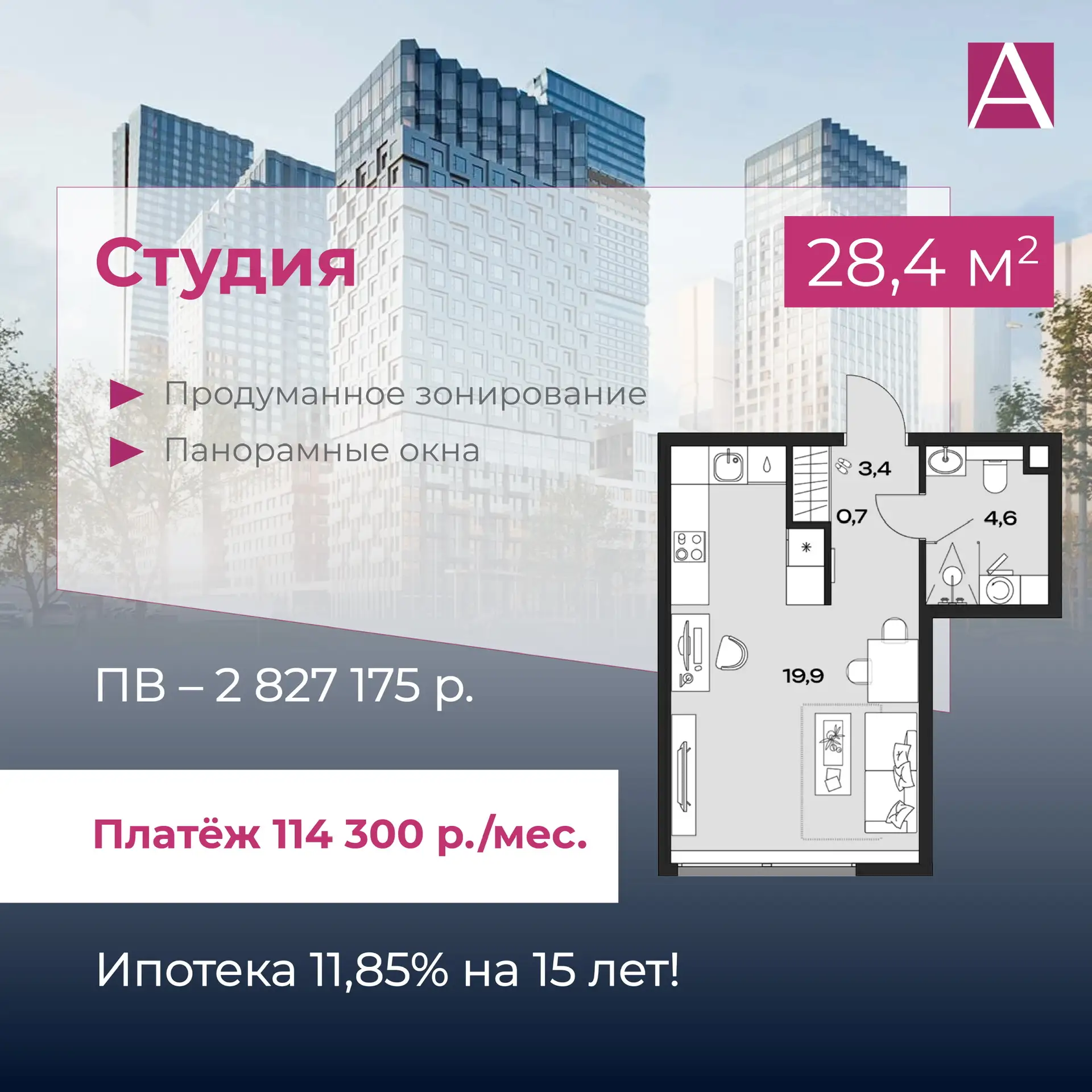 Ура! Свершилось! Условия 2023-го в 2026-м!  Друзья, я уже не раз рассказывала про финансовые инструм