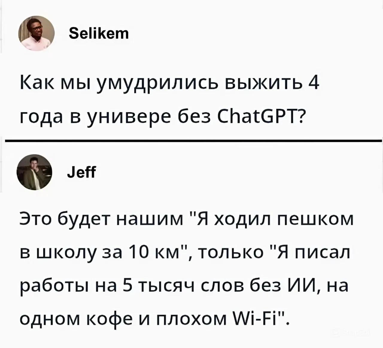 👉 @itumor