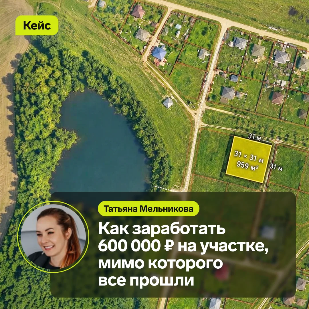 «Там будет толпа, ловить нечего» — страх, который лишает вас прибыли 💸

Многие новички обходят приб