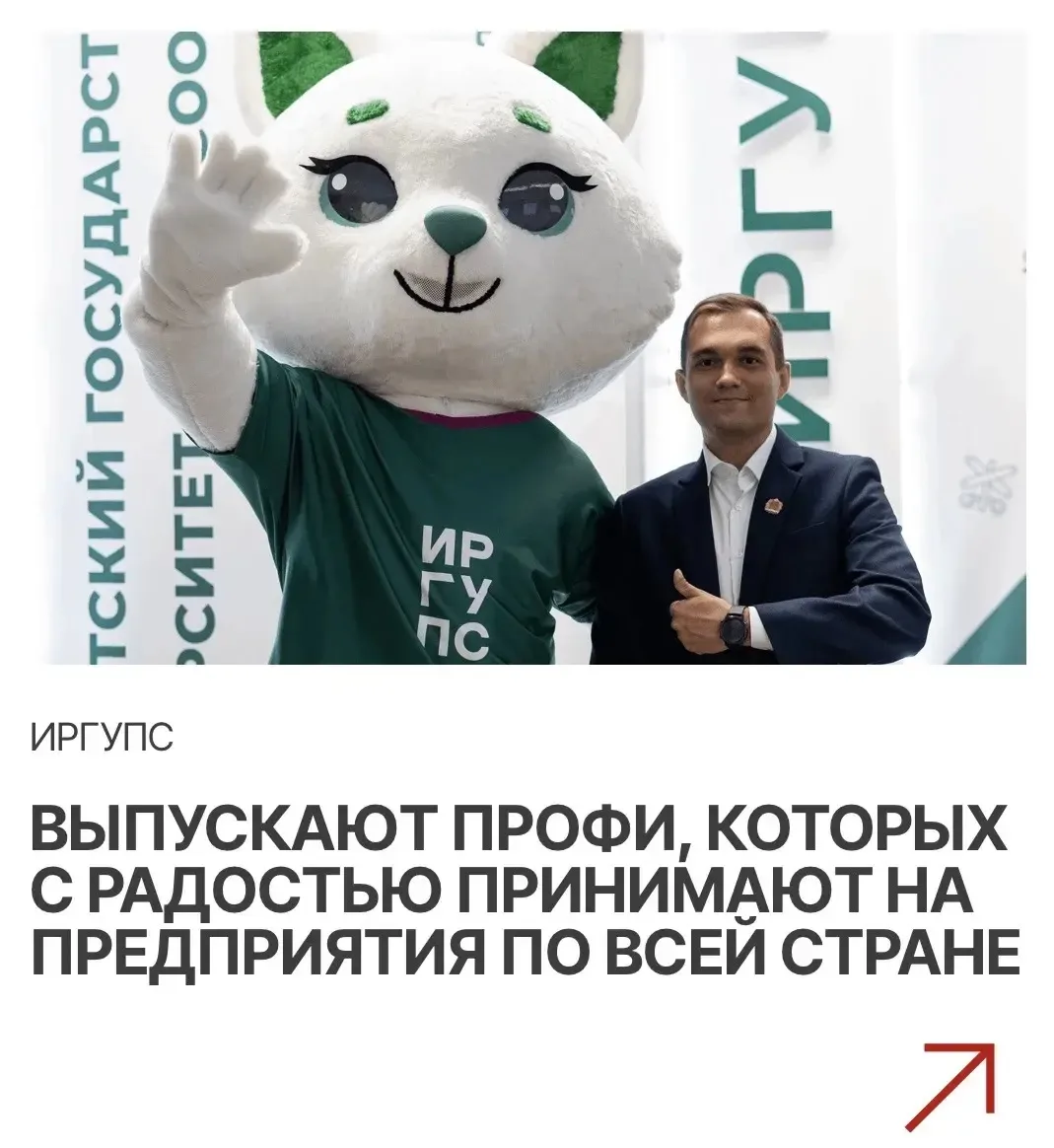#Поступай_правильно