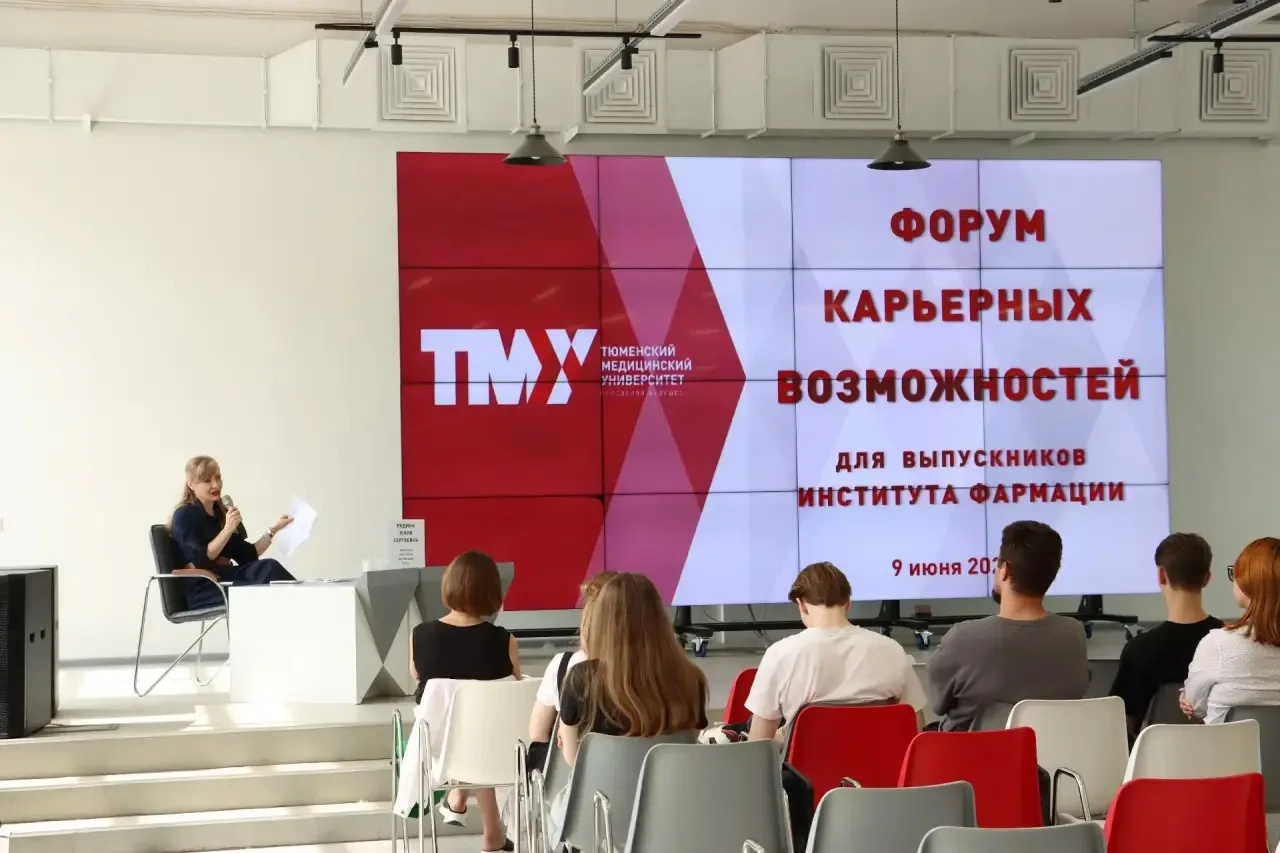 На 18 выпускников — 105 вакансий! 🎓

🏥 В Институте фармации Тюменского медицинского университета п