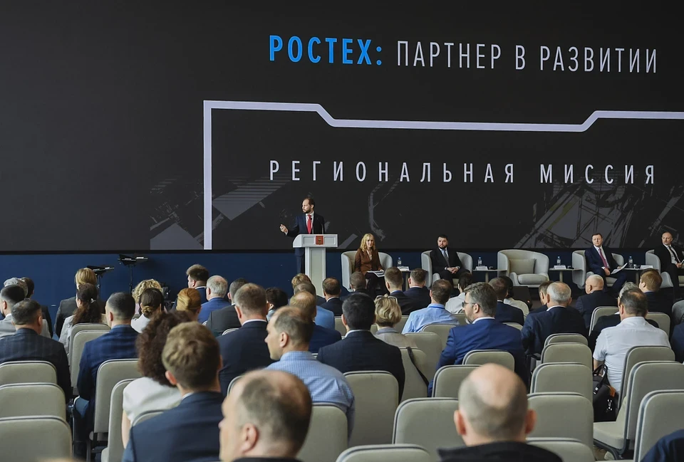 Глава Ржевского муниципального округа Роман Крылов принял участие в стратегической сессии «Ростеха» 